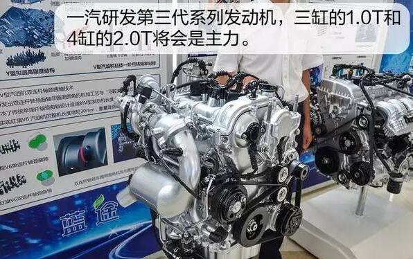 型動派實(shí)力家轎—駿派A70是怎樣煉成的？